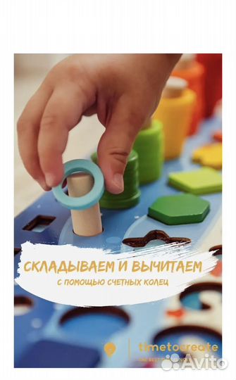 Сортер/развивающая игрушка монтесорри