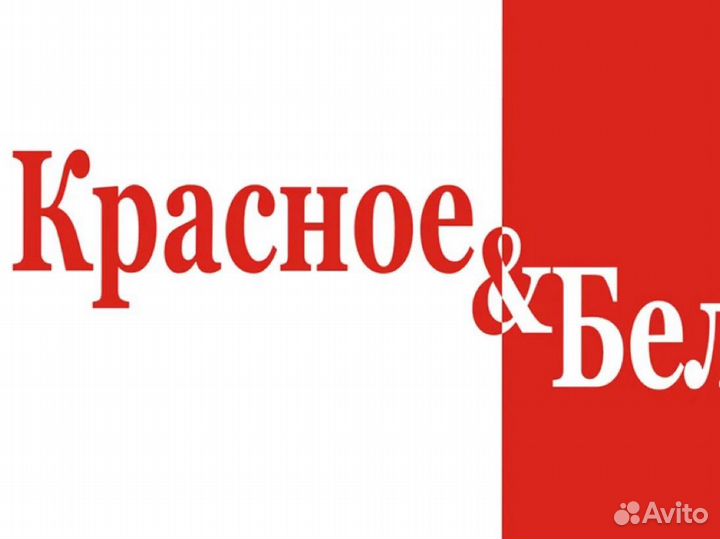 Продавец кассир