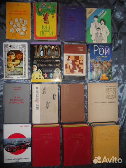 Книги много разных в наличии