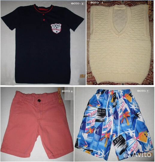 Одежда на мальчика