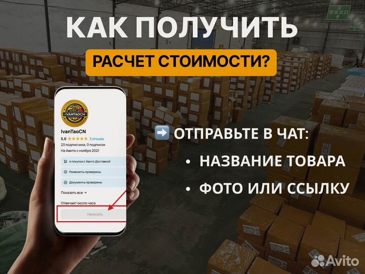 Карго доставка товаров из Китая оптом