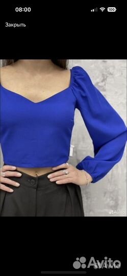 Женская одежда пакетом