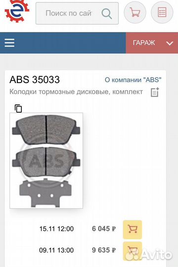 Колодки тормозные передние Hyundai Kia