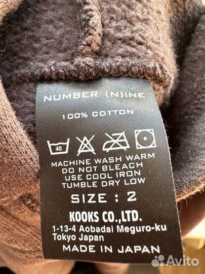 Number nine modern hoodie