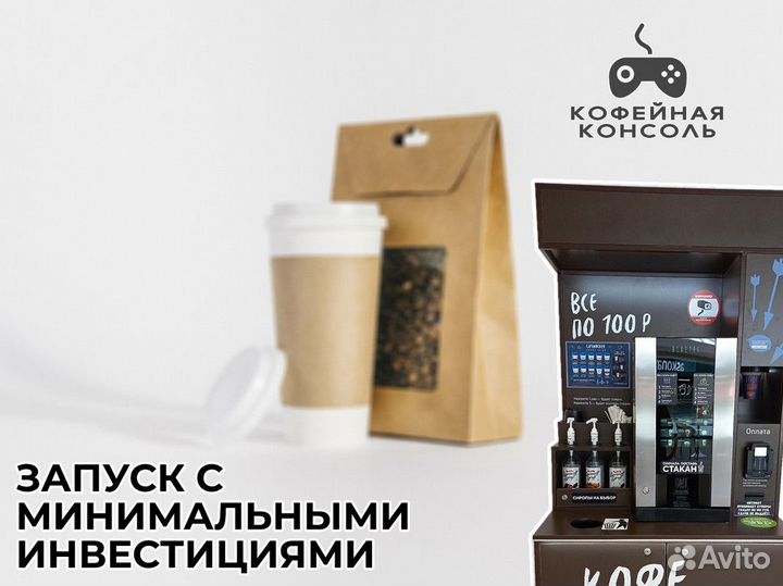 Получите доступ к прибыли с 