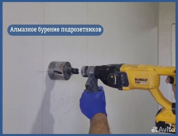 Электрик. Услуги электрика. Замена проводки