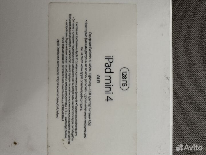 iPad mini 4