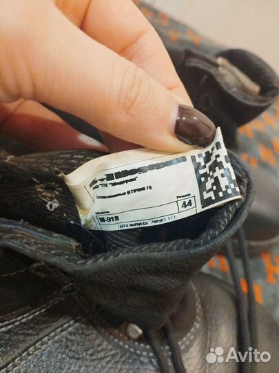 Обувь мужская