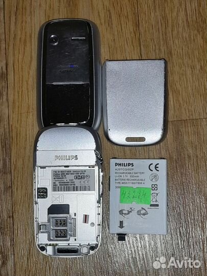Philips Xenium 99s