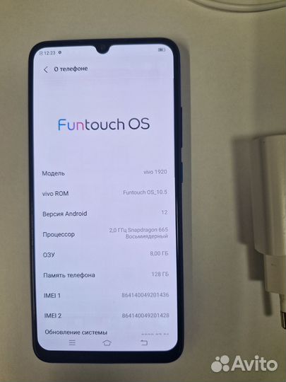 vivo V17, 8/128 ГБ