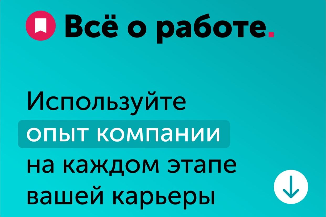 Работа в Фарше — вакансии и отзывы о работадателе Фарше на Авито