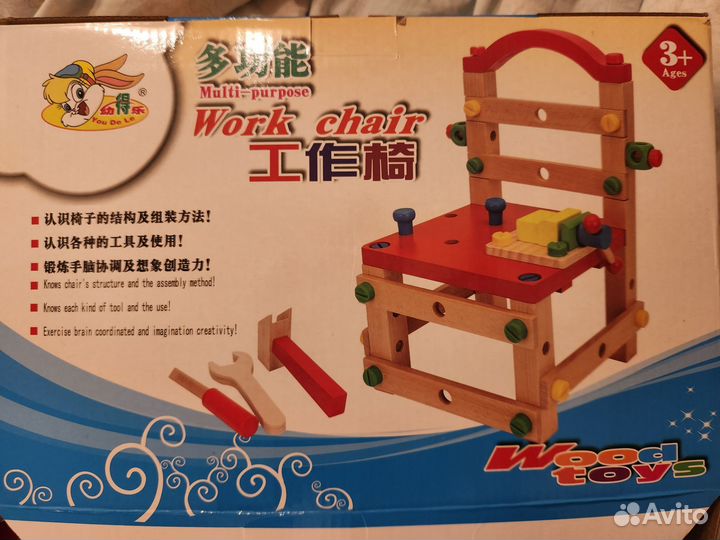 Стул конструктор деревянный