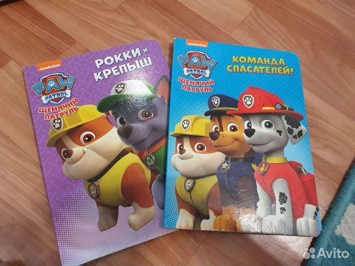 Книги детские