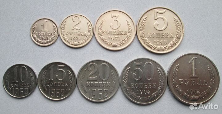Продажа или обмен монет СССР