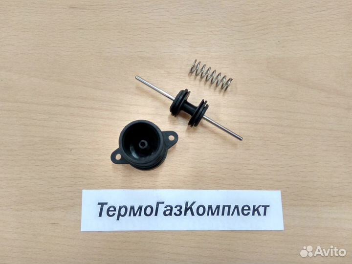 Картридж трехходового клапана Fondital 6cartval00