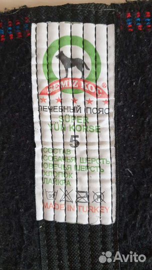 Наколенники из собачьей шерсти