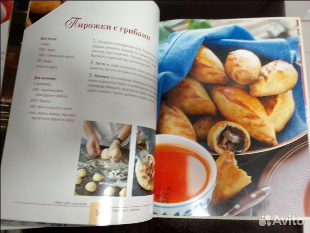 Ужин для гурманов