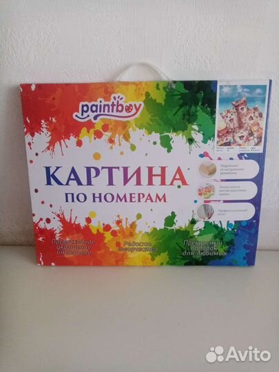 Набор резинок