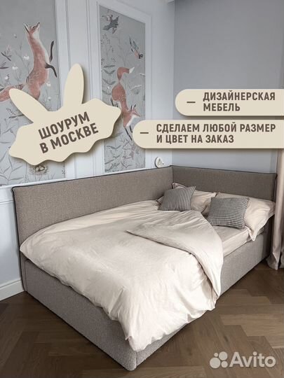 Детская дизайнерская кровать в наличии