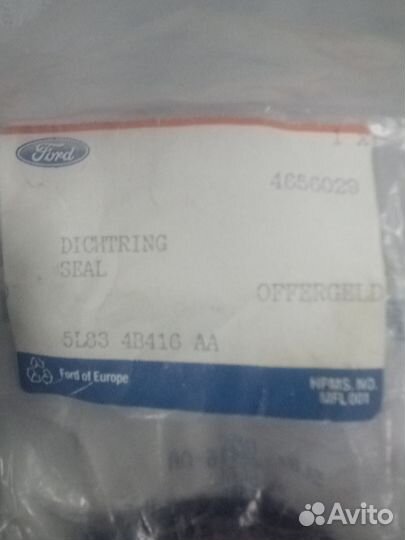 Сальник заднего привода Форд Ескейп,Маверик