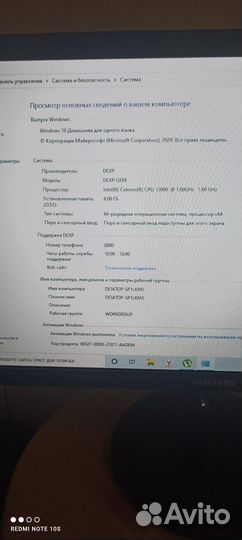 Компьютер