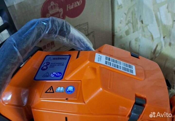 Бензопила Husqvarna 365 (Арт.28886)