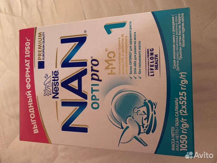 Продам смесь Nan optipro1