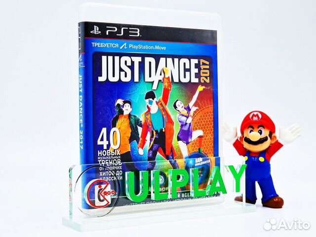 Just Dance 2017 (PS3)