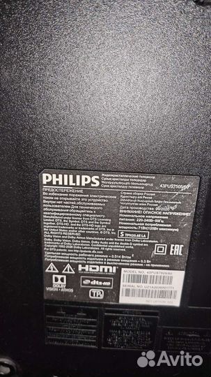 Philips 43pus7505/60