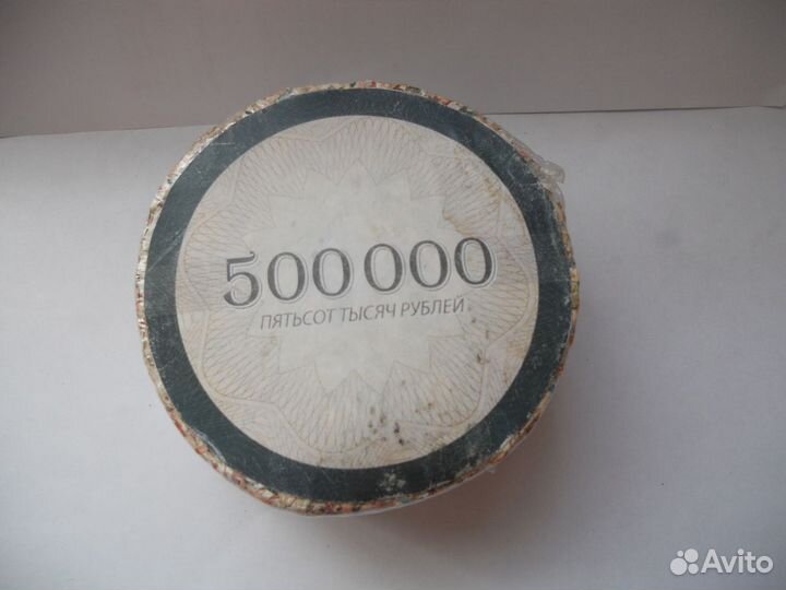 Резанные ветхие купюры в пачке сувенир самовывоз