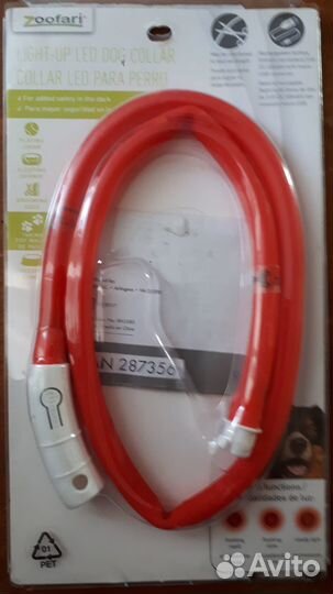 Светящийся ошейник для собак