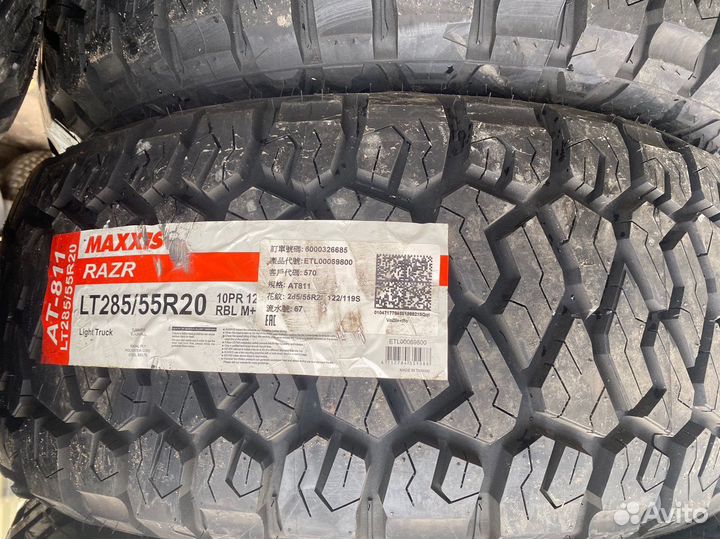 Maxxis AT-811 Razr AT 285/55 R20 122S