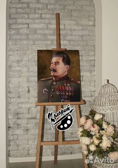 Портрет Сталина 40х50см на холсте