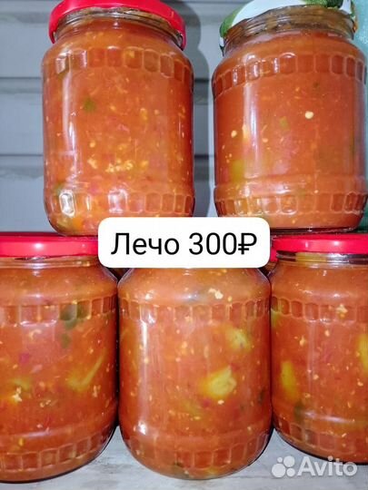 Аджика домашняя острая