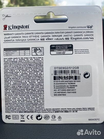 Usb флешка 512 gb kingston