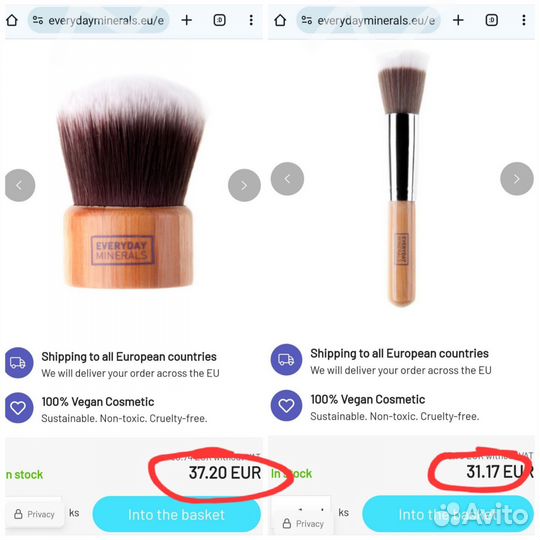 Кисти для макияжа Everyday minerals