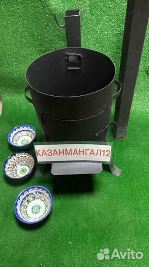 Печь для казана 6,8 лит с трубой 8