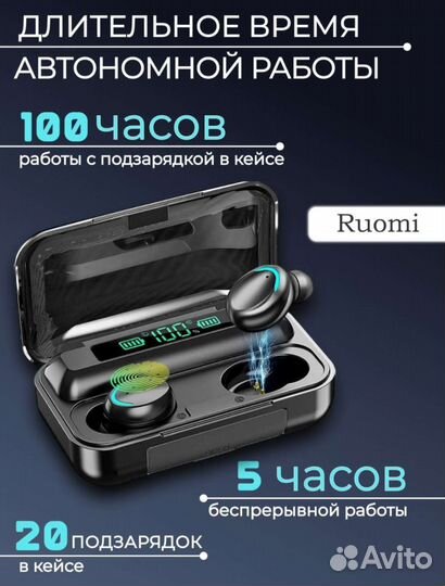 Беспроводные наушники блютуз с шумоподавлением