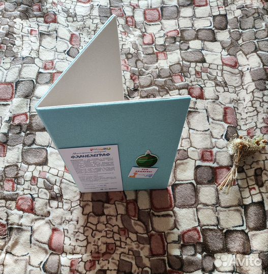 Развивающая доска. Развивающая игрушка