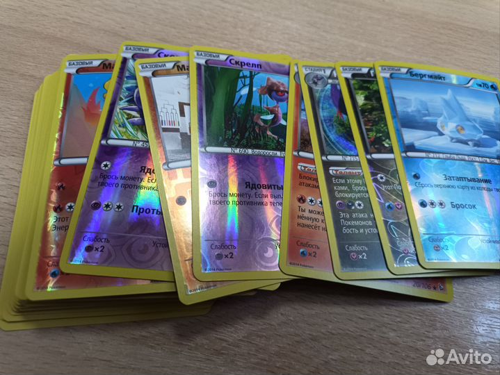 Набор#1 покемон карт блестящих