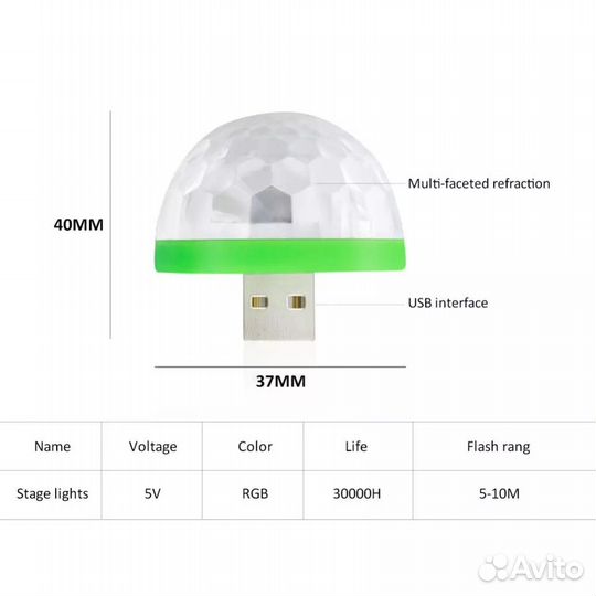 Светодиодная лампа