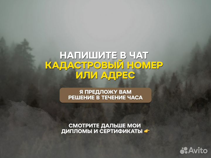 Юрист по снижению налогов на недвижимость