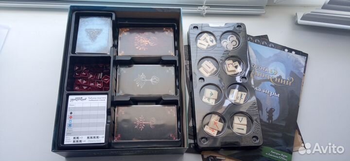 Настольная игра Дорога приключений