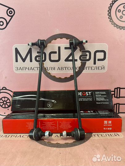 Стойки стабилизатора Hyundai sonata 2015-2020