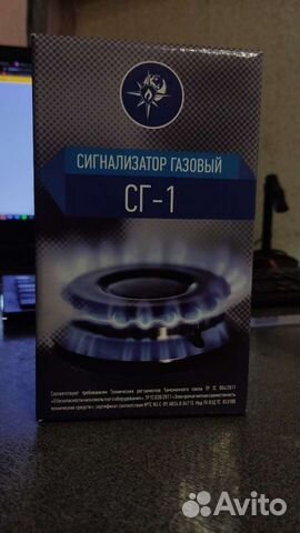 Сигнализатор газовый сг-1