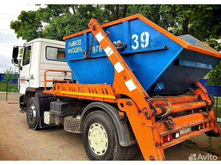 Вывоз мусора