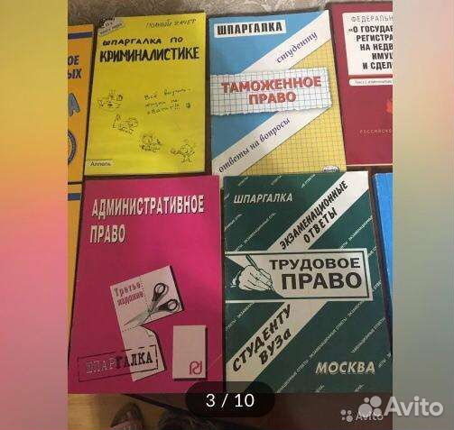 Учебные пособия для студентов и старшеклассников