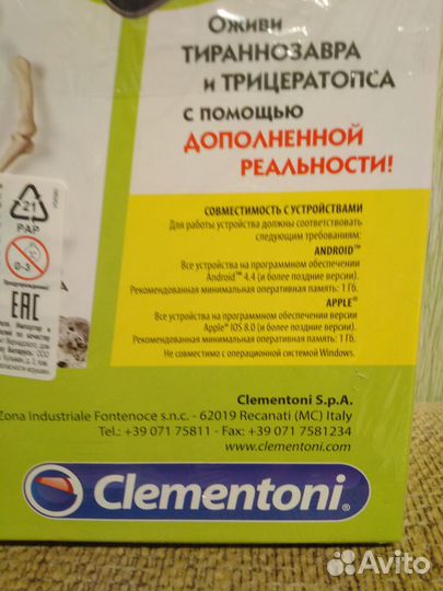 Игровой набор Палеонтология Clementoni новый