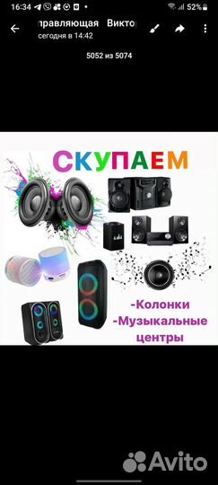 Тонометр автоматический omron М2 Basic