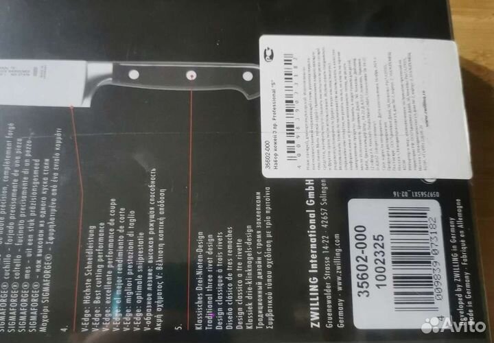 Набор кухонных ножей Zwilling professional S